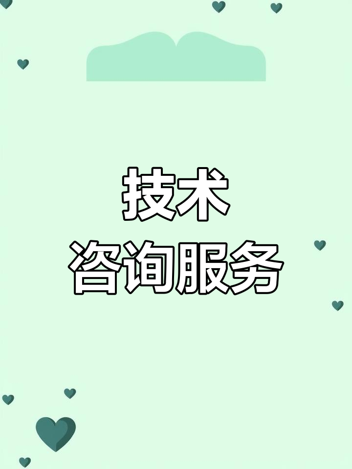凱利斯智能科技 專業(yè)技術(shù)咨詢與支持，驅(qū)動(dòng)未來創(chuàng)新