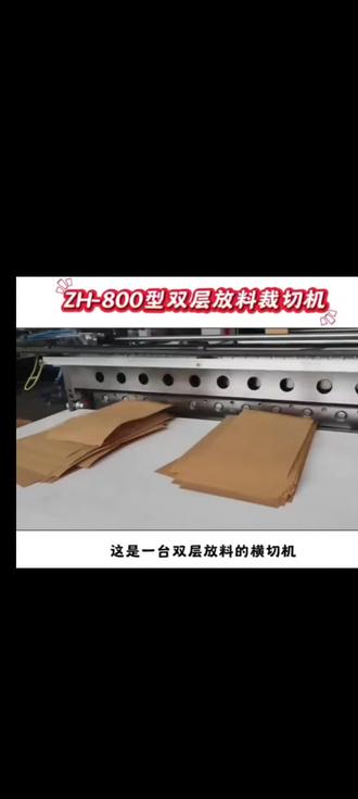 高效生產的秘密武器 橫切機與切片機在不干膠標簽加工中的應用